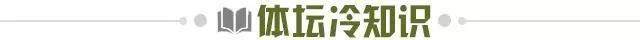 v体育app-【早报】患难见真情！瓜帅和曼城续约至2027年！