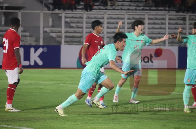 v体育app下载-U19国青终场前丢点被印尼1比1绝平 25日双方再战
