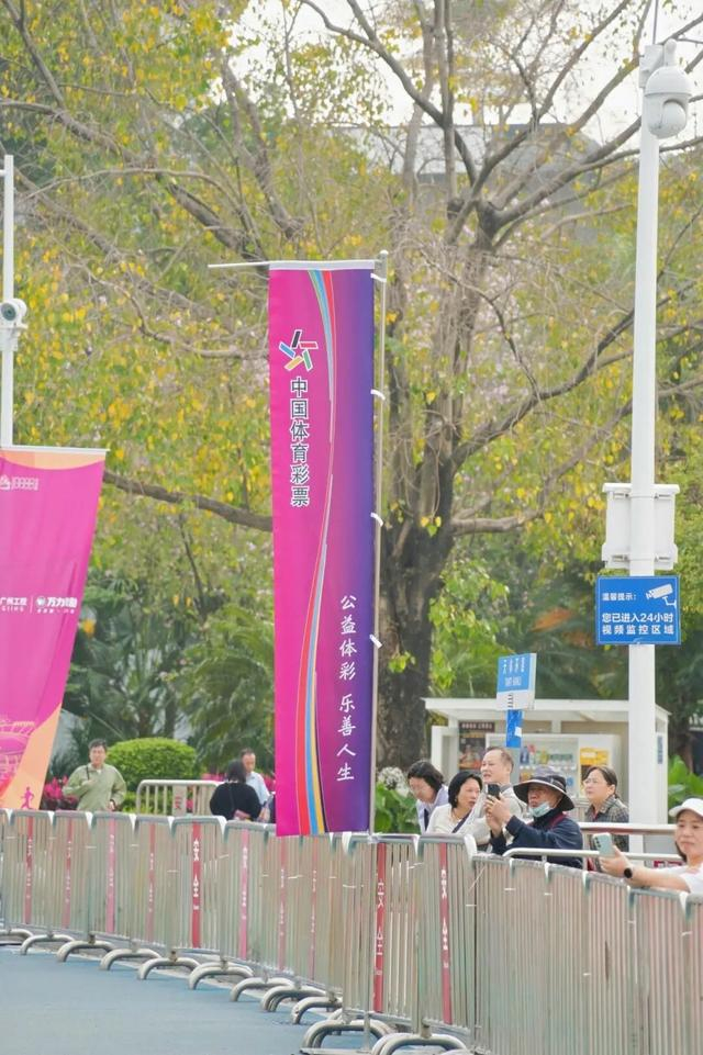 v体育app下载-春日奔赴，燃动全城！2026广州10000米竞速跑与公益体彩共绘温暖底色|中国体育彩票|健身打卡|广州市|广东省|彩票_新浪体育_新浪新闻