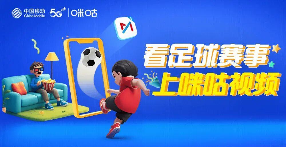 v体育app下载-从20亿腰斩到10亿，央视仍坚决不接盘，世界杯这回真慌了！